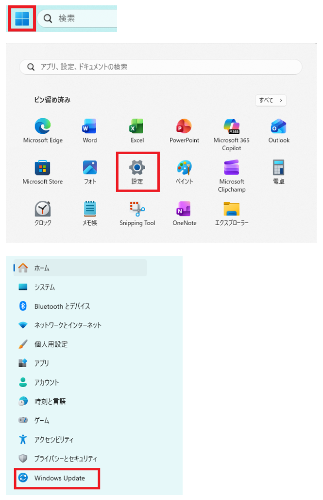 Windows Update 画面